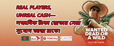 স্লট স্পেশাল ফ্রি স্পিন promotion